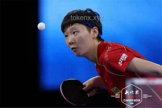 ??“莎昱對決”：乒壇女單決賽的創新啟示錄??