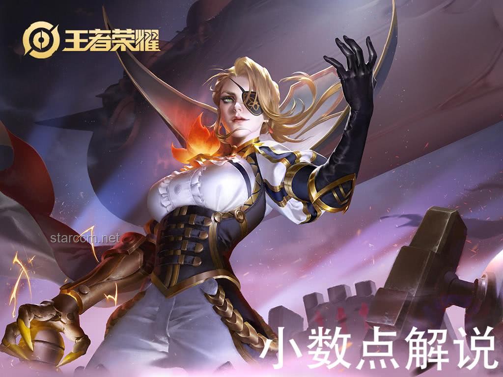 《王者榮耀》新英雄孫權：趨勢預測與戰略分析