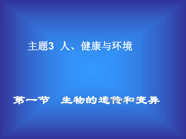 學習版你可能不認識我：在線教育行業的革新與重塑
