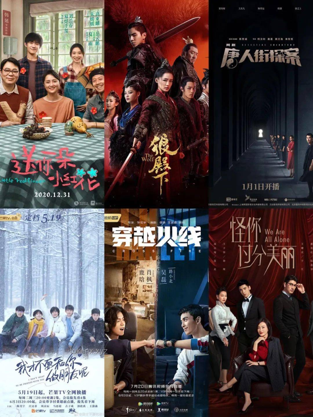 **港劇視帝們跨界挑戰，萬物生也成演技試煉場！**