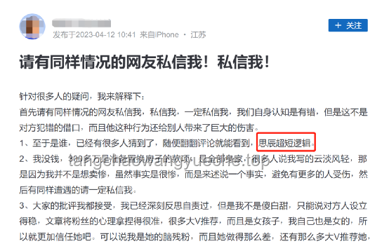 **官方通報后，關于“女子領低保炒股”的反思與啟示**
