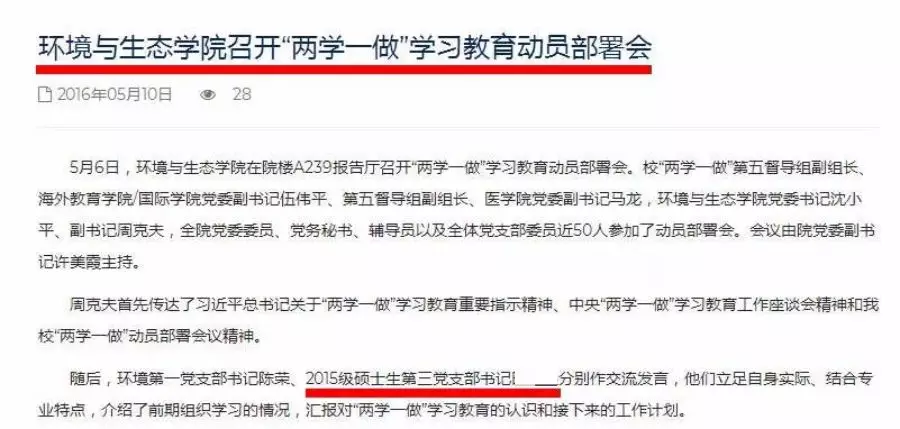 官方通報(bào)下的低保管理新趨勢(shì)：網(wǎng)傳女子領(lǐng)低保炒股事件啟示