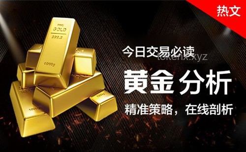 ?黃金迷局：解鎖未來跌勢的密碼箱??