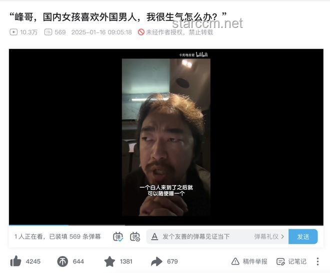 **峰哥亡命天涯：在人均性壓抑時代，找尋內心的弗洛伊德??**