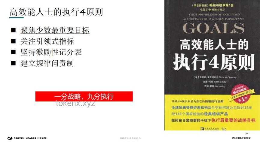 硬控5億人的多鄰國沾上AI后，高效學習新出路：卸載與轉型指南