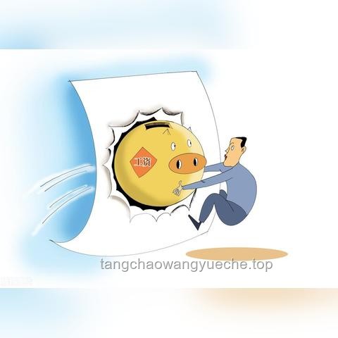 國家統計局公布平均工資：哪些行業賺得多？深度剖析與行業趨勢