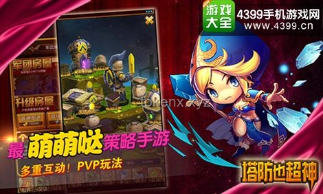 游戲系列新作如何優雅“削神”：平衡與創新的挑戰之旅