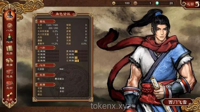 游戲的系列作品角色平衡策略：如何合理削弱前作中的“戰神”級角色