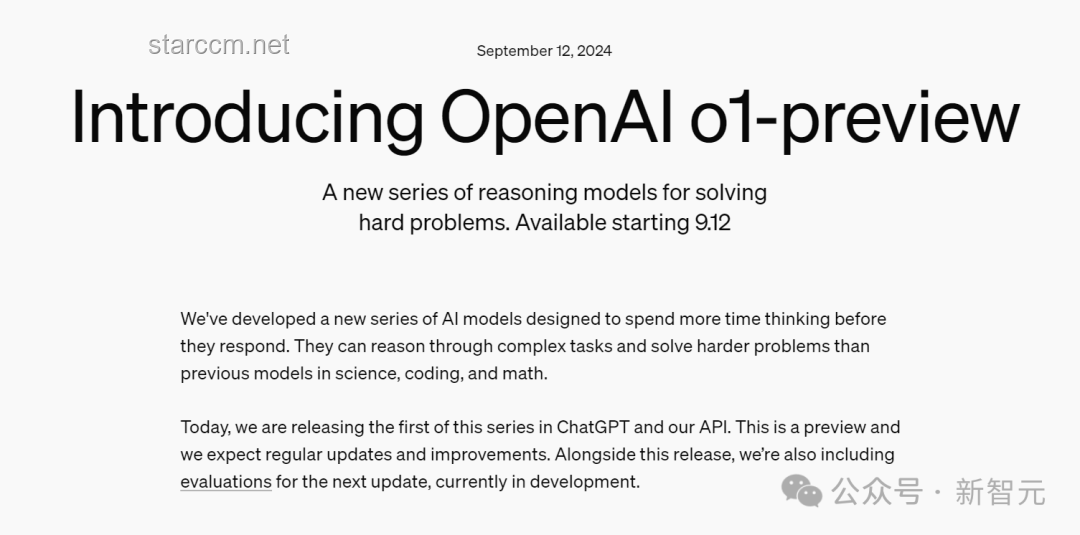 OpenAI O1 Self-Play RL技術路線推演案例研究