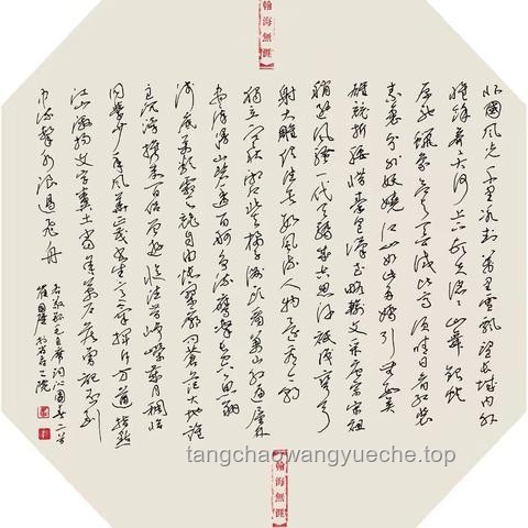 ??從學(xué)術(shù)巔峰到創(chuàng)新前沿：我的24.8超燃合格之旅??