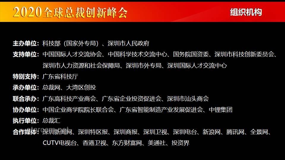 ??從學霸之路到創新巔峰：京都大學&東京大學CS合格經驗中的創新思維實踐