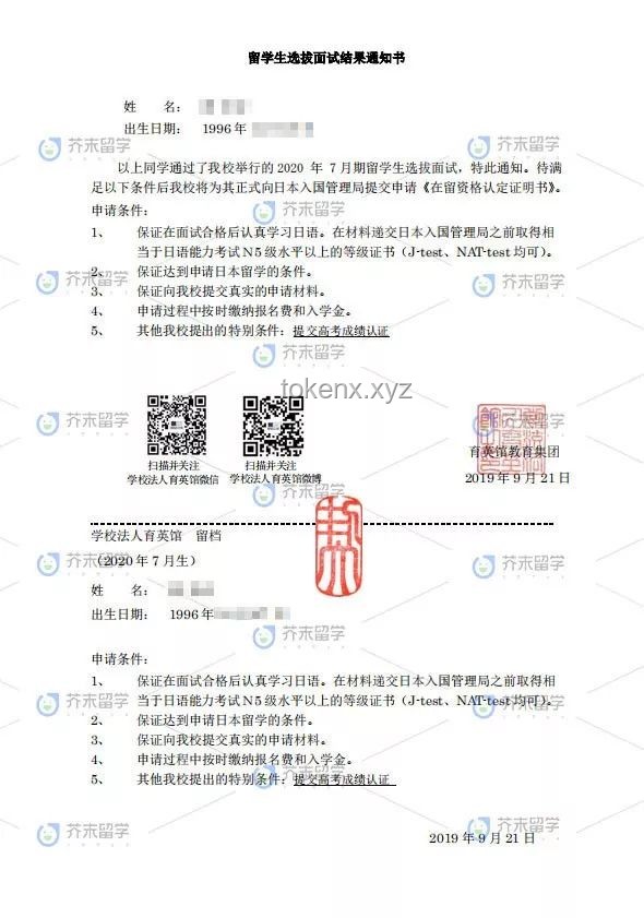??【長文解析】跨界融合·京都大數據VS東京情報CS，解鎖復雜理工新航道?