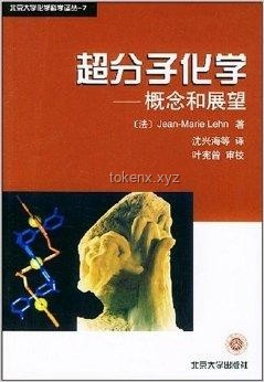 全合成的深遠(yuǎn)意義與未來展望：從藥物化學(xué)到工業(yè)潤滑的全方位解析