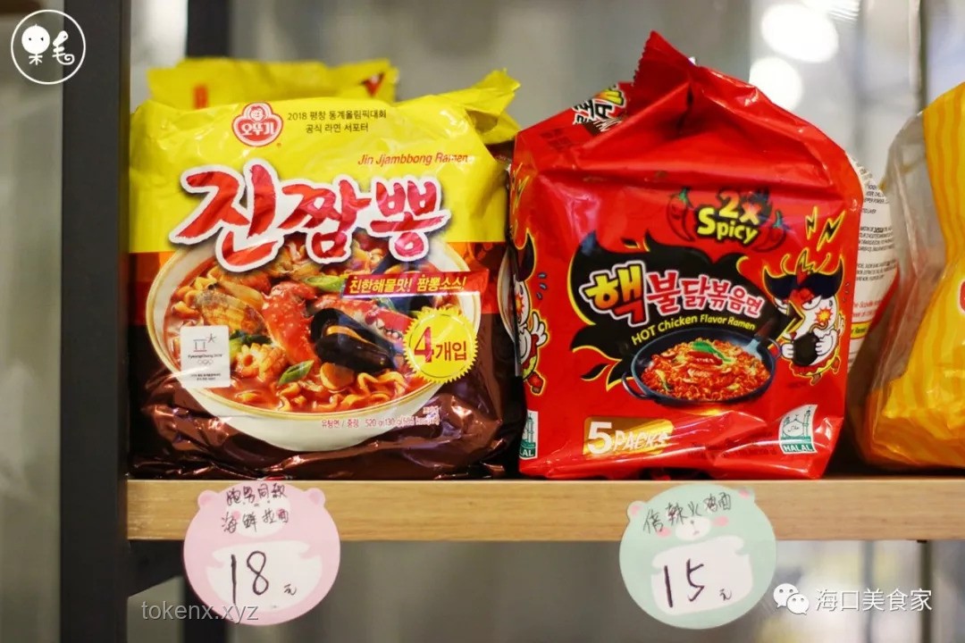 現代食品科技視角下腐乳與方便面調料鮮味對比研究