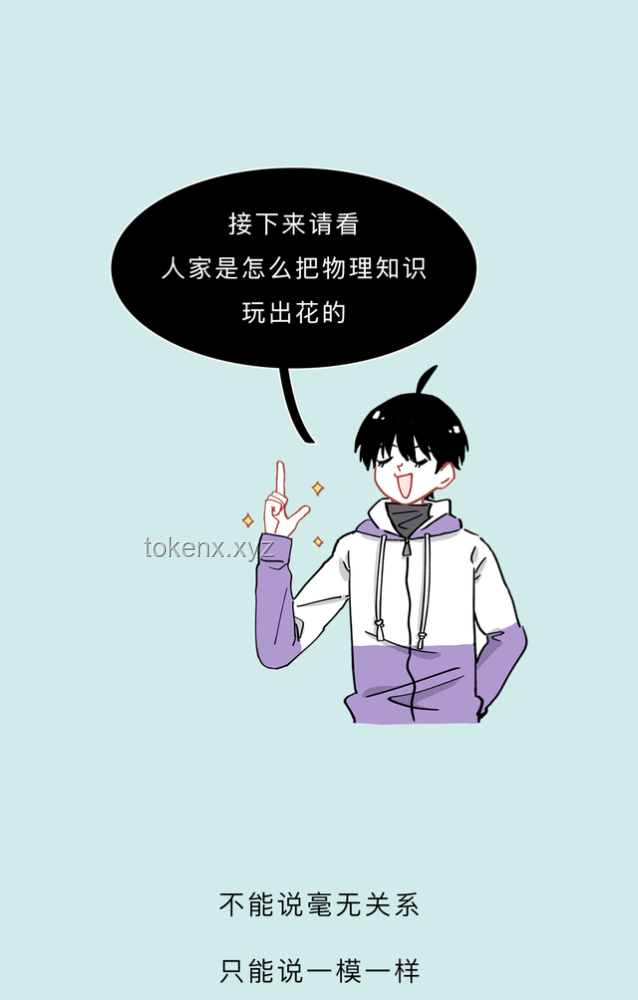 網絡熱傳生物鑒定54：揭秘自然界中的奇妙生物