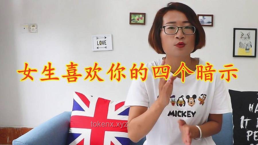 **??那些讓女生錯過，男生驚嘆的瞬間，你中招了嗎？??**