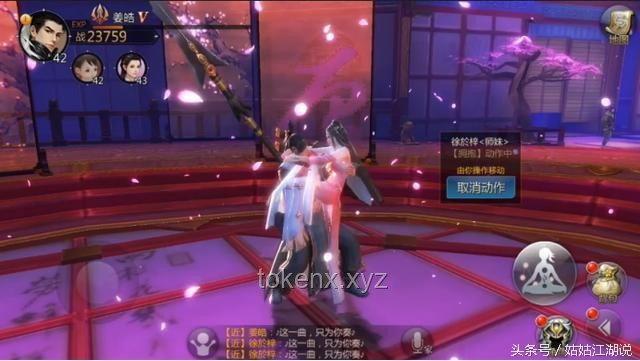 **廣場舞，不止是打打殺殺！**