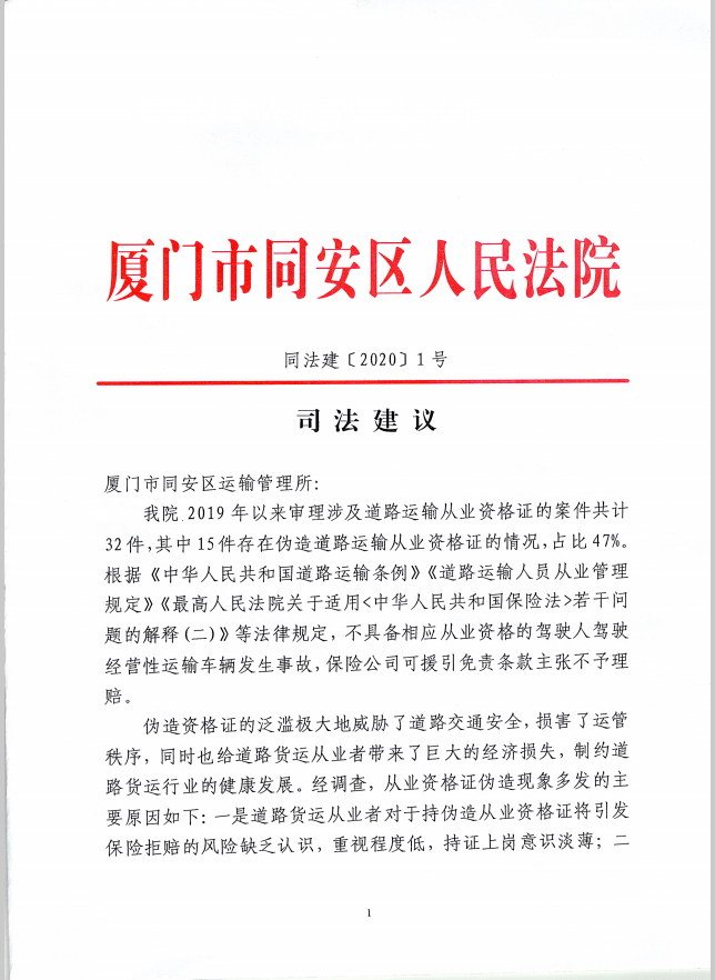 哈基米人生哲學：無悔之路的實踐指南 ??