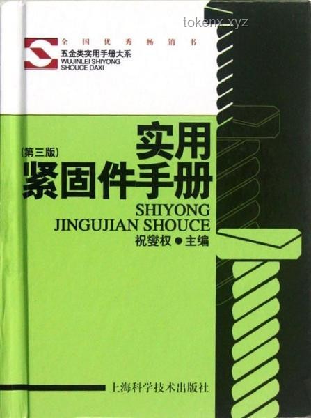 哈基米：無(wú)悔人生的實(shí)用生活指南