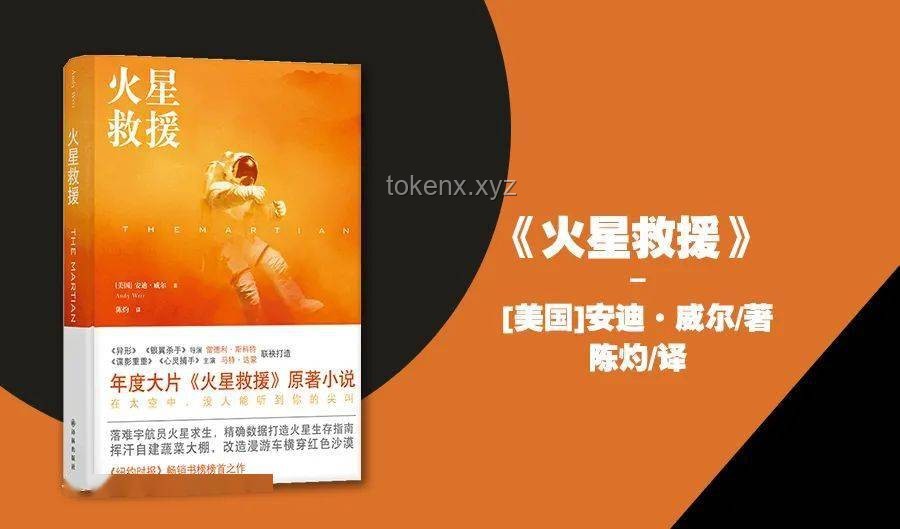 哈基米：無(wú)悔人生的實(shí)用生活指南