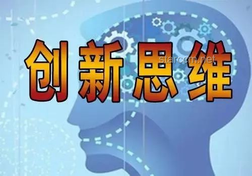 ??誰好人進隔離區帶個僵尸頭啊？！——解鎖創新思維的奇趣之旅