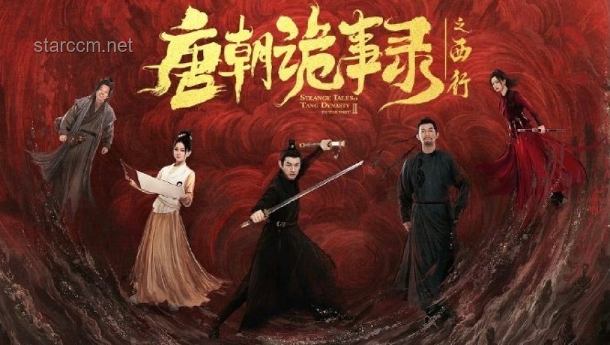 《天定婚書》劇情深度剖析：太子情感謎團與家族聯姻背后的權力游戲