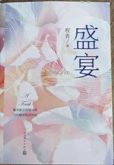 《天定婚書(shū)》第二集劇情深度對(duì)比解析：太子與柳家丑丫頭的情感糾葛