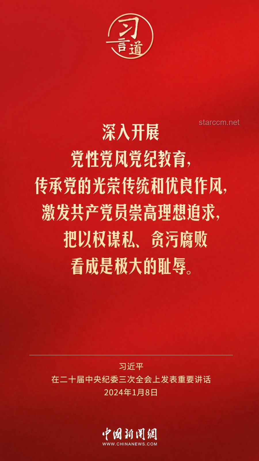 “反其道而行之：探索‘男人通病’下的愛情趨勢”