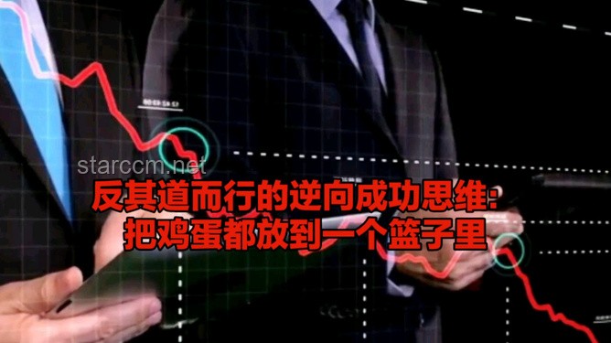 “反其道而行之：探索‘男人通病’下的愛情趨勢”