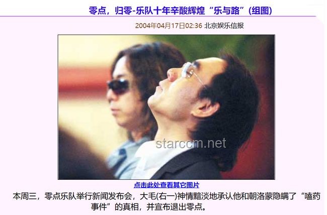 葉童退出，早有預兆：預見并應對名人隱退的策略指南