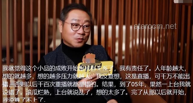 葉童退出，早有預兆：預見并應對名人隱退的策略指南