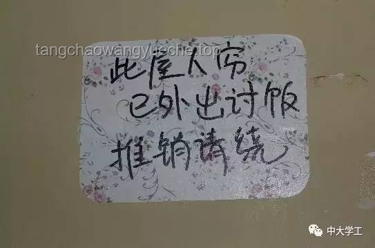 “別人向你借這3樣?xùn)|西，是來(lái)毀你福報(bào)的，關(guān)系再好也要拒絕”：實(shí)用防借指南