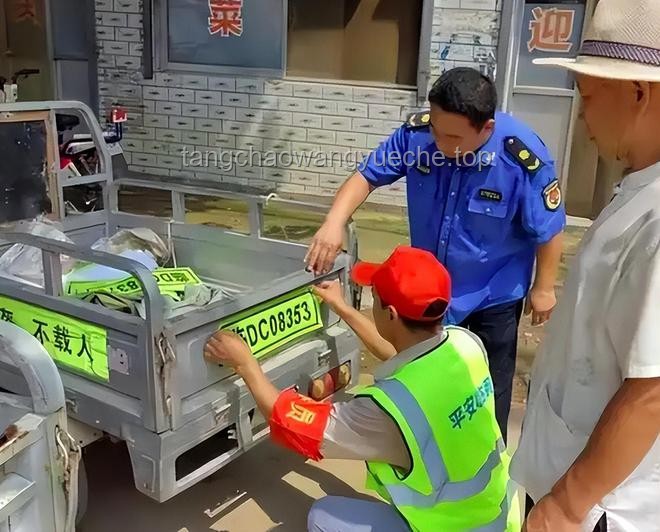 2025年電動車、三輪車“1牌3證”新規(guī)應(yīng)對策略：全面解析與解決方案