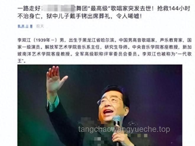如何理性看待影視人物逝世消息，并深入理解劇中愛情觀