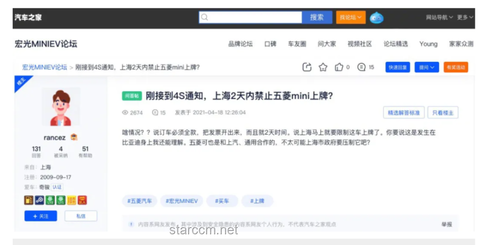 上海的老齡化現象：超乎想象的深度剖析