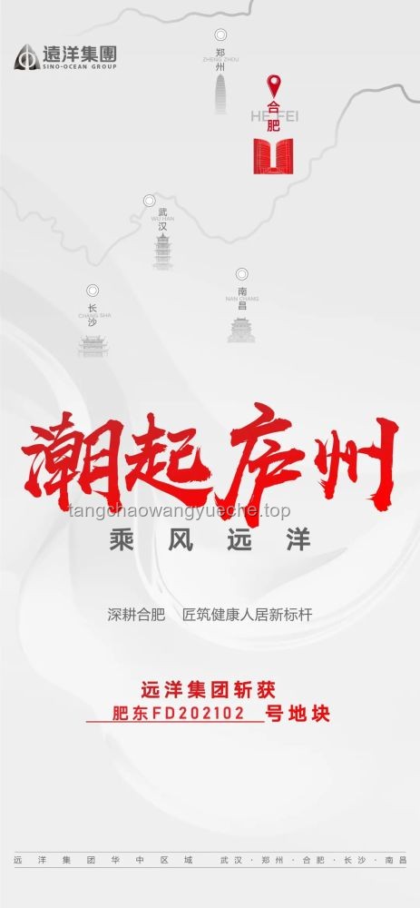 **城投手里那么多的地，該如何高效開發與利用？**
