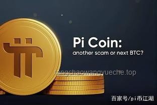 深度解析：區塊鏈技術如何重塑金融格局