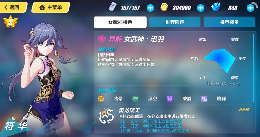 寸勁技巧指南：掌握“開(kāi)天”之力