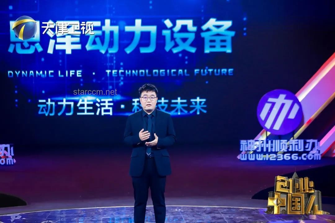 海百合：一朵自由的奇葩引領未來生態與科技融合新趨勢