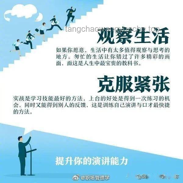 克服“這點小困難”：游泳訓練中的挑戰與突破策略