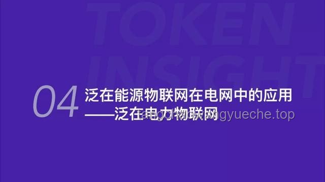 【warma】粉絲情感營銷案例研究：我的眼里只有你啊！