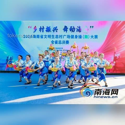 廣場舞：舞動新風尚，解鎖社區活力密碼！