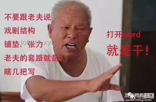 **編?。∥艺娴牟铧c偷走你的貓?。”黎F3.3版本歡樂吐槽與分析**
