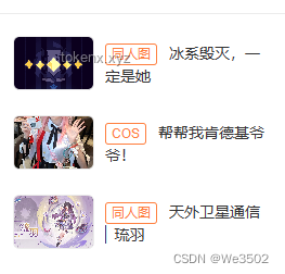 **編??！我真的差點偷走你的貓！！崩鐵3.3版本歡樂吐槽與分析**