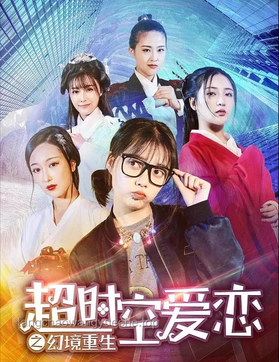 重生后，如何與戀愛腦勢不兩立：實戰解決方案