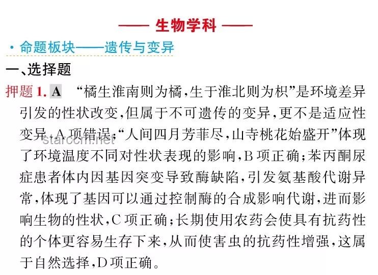 終極博弈背后的智慧：《誰是猜價(jià)王》中的經(jīng)濟(jì)心理學(xué)與策略較量