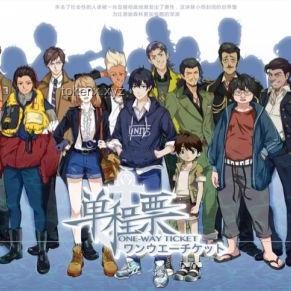 終極博弈！《誰是猜價王》中6個UP主忽悠策略與砸錢效果的對比分析：娛樂、智慧與博弈的藝術