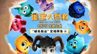 蛋仔派對：拯救派大星之滑滑梯——2025年超火樂園地圖攻略