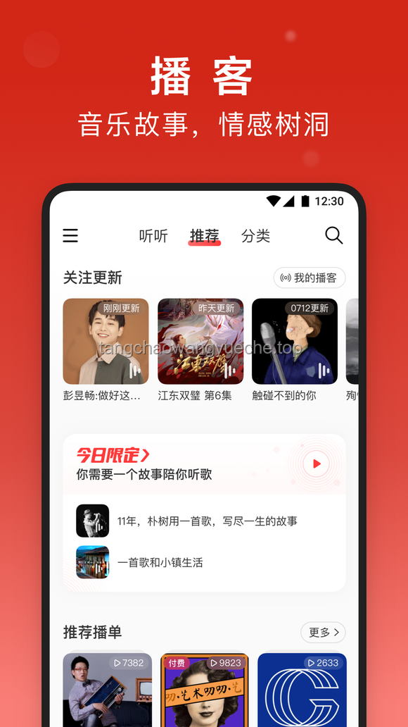 **Payphone頂級改編歌與阿媽的配方：一場音樂與味覺的奇妙融合**