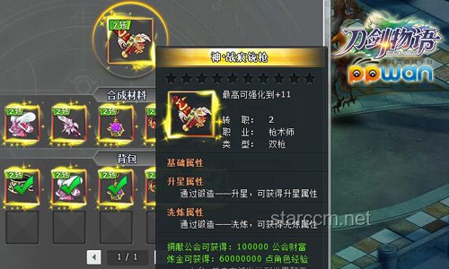 全民轉職時代：無品級職業老板的逆襲之路